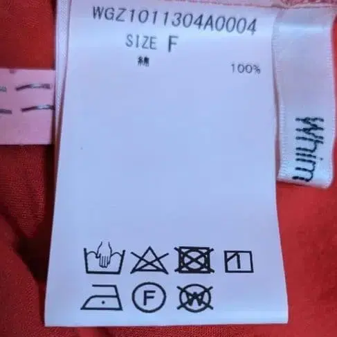 10번째 상품 이미지