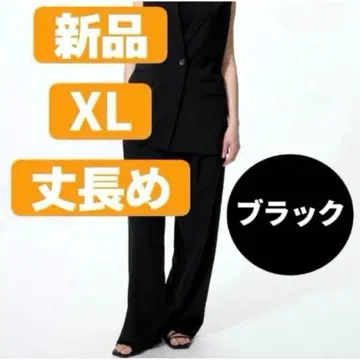 유니클로 이지턱 팬츠 새상품 블랙 긴 길이 XL 사이즈