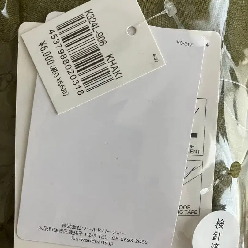 7번째 상품 이미지