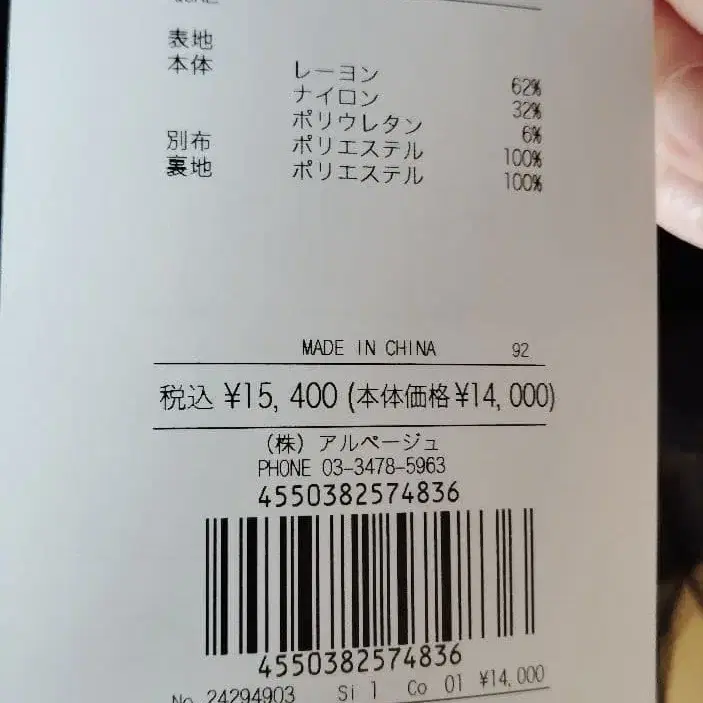 3번째 상품 이미지