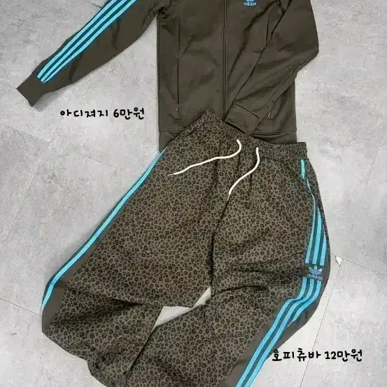 아디다스 뉴트로스페이스 트랙탑 호피 하의 빈티지