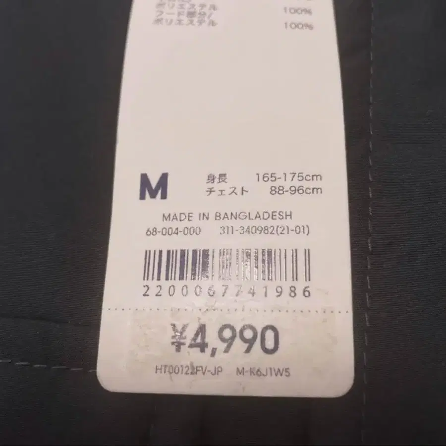 7번째 상품 이미지