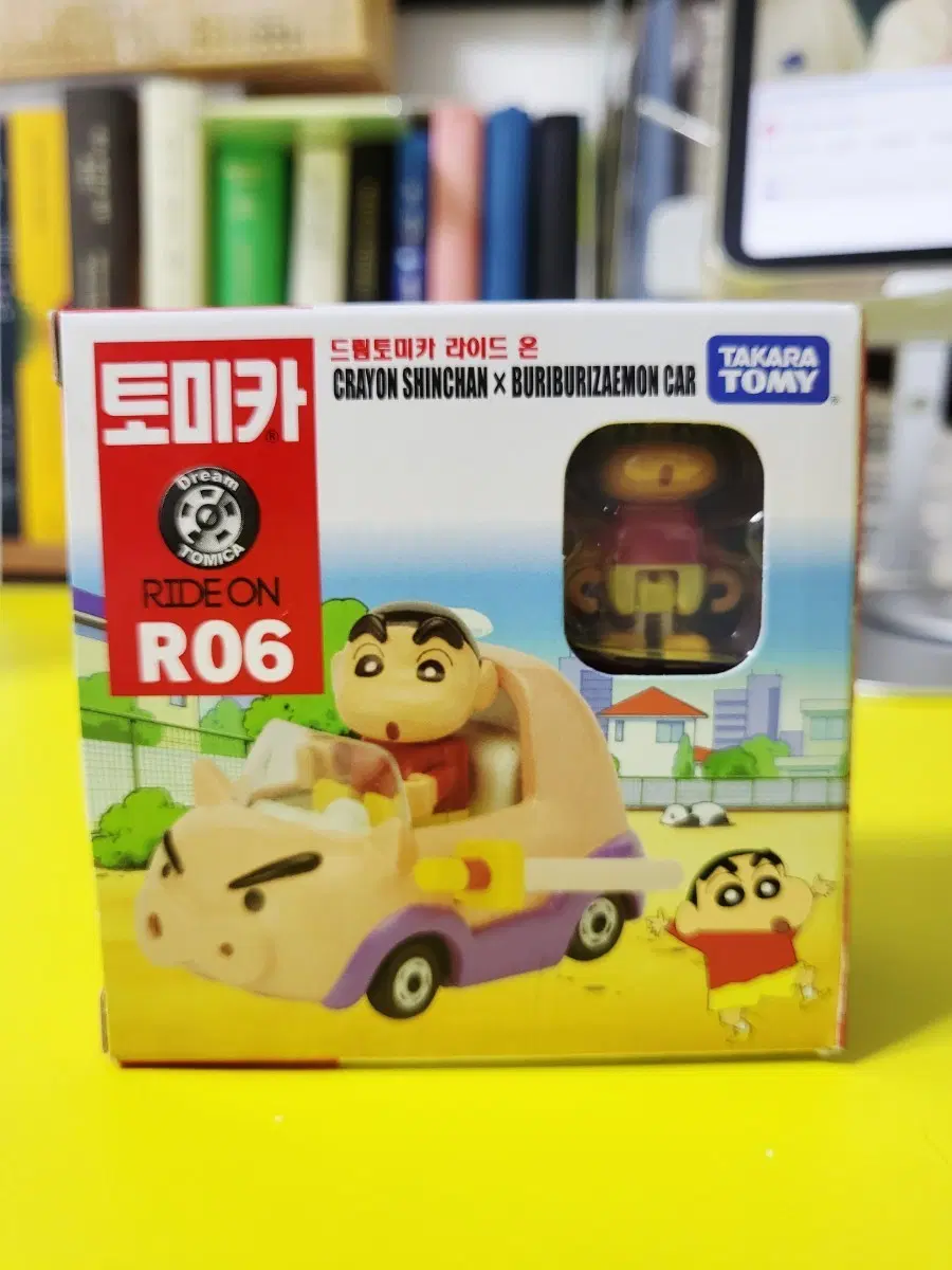 18년도 짱구 부리부리자에몽 토미카
