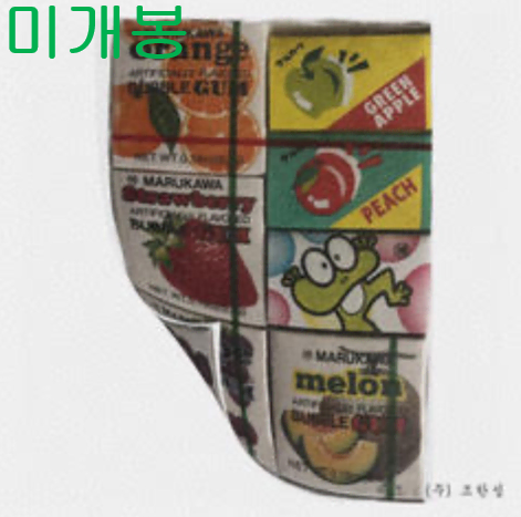 조한성 - JUiCY (미개봉, CD)