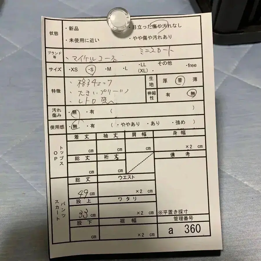 10번째 상품 이미지