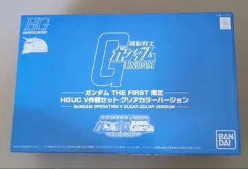 HGUC V 작전 세트 클리어 컬러 버전 건담 THE FIRST 한정판