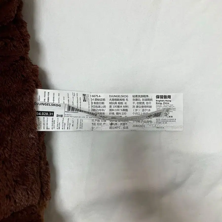 6번째 상품 이미지