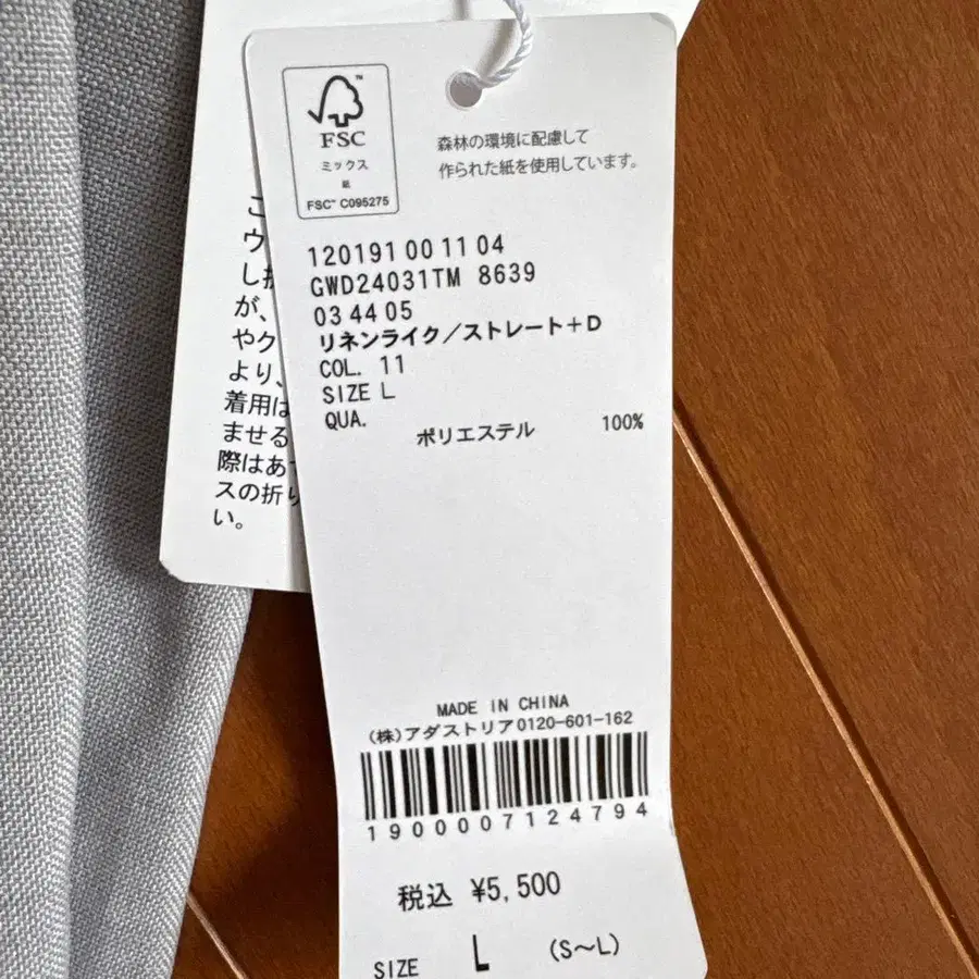 8번째 상품 이미지