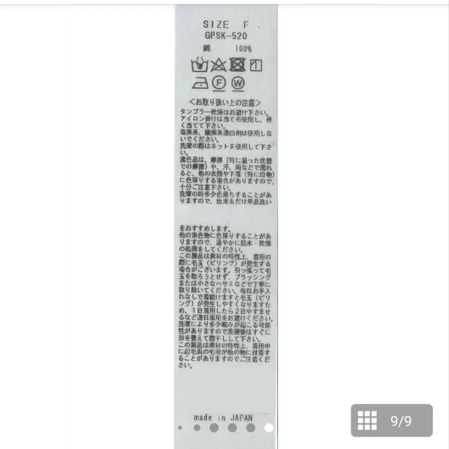 7번째 상품 이미지