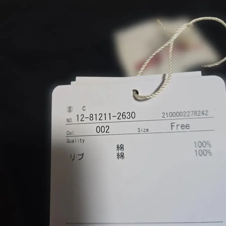4번째 상품 이미지