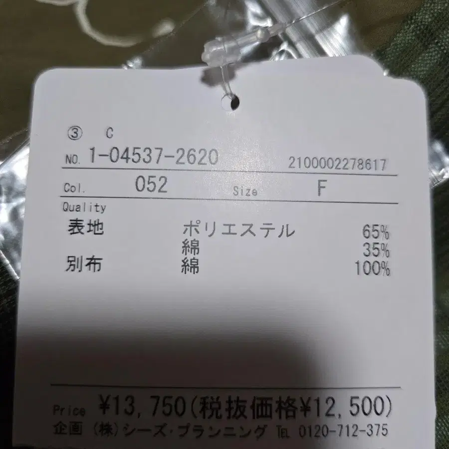 3번째 상품 이미지