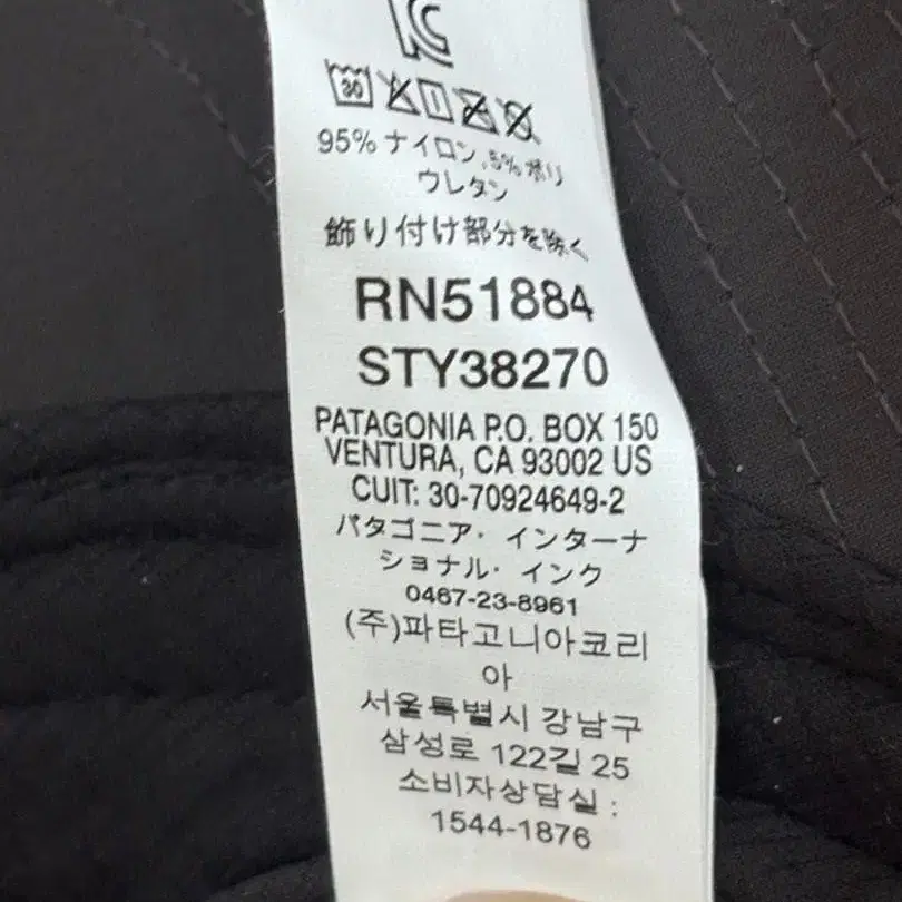 8번째 상품 이미지