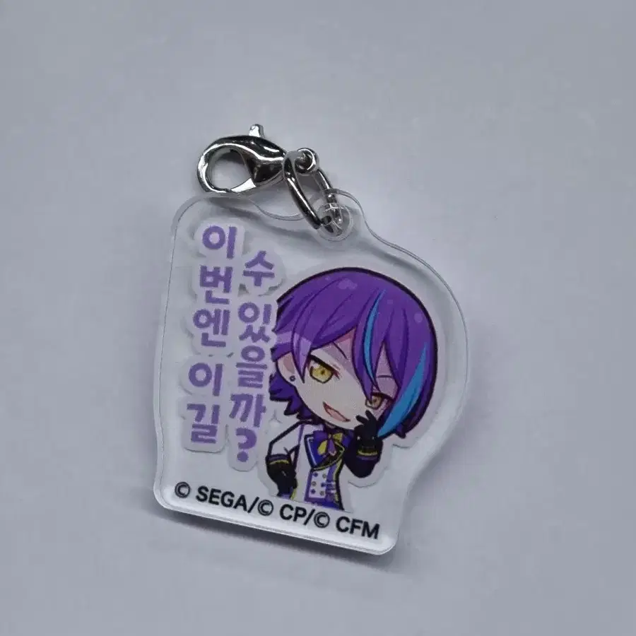 프로젝트 세카이 아크릴 참 컬렉션 스탬프 프세카 루이 교환