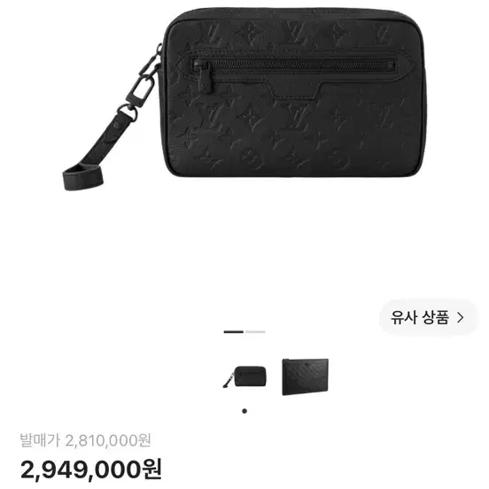 루이비통 포쉐트 카사이 모노그램 가방