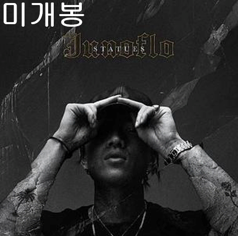 주노플로 (Junoflo) - Statues (미개봉, CD)