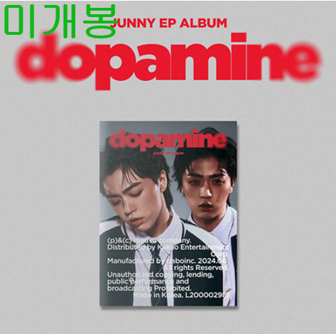 주니 (JUNNY) - Dopamine (미개봉, CD)