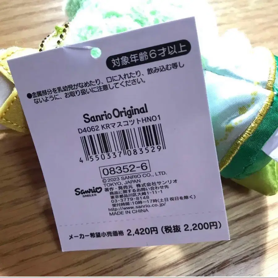 5번째 상품 이미지