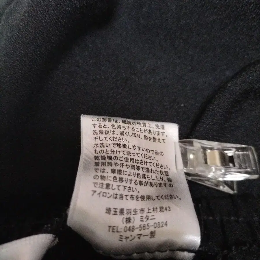 9번째 상품 이미지