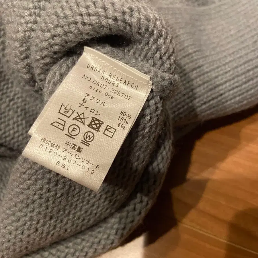 6번째 상품 이미지