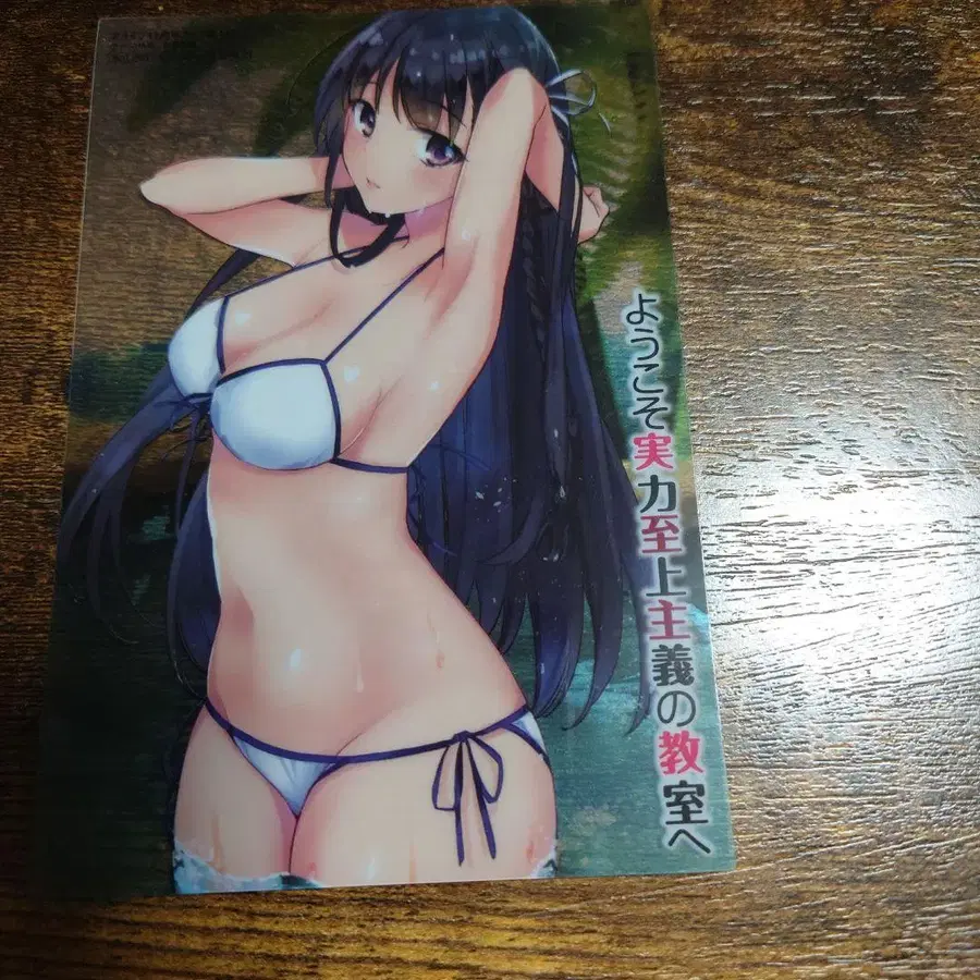 7번째 상품 이미지