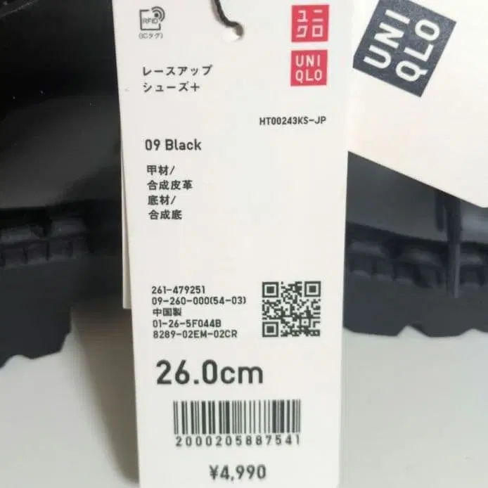 6번째 상품 이미지