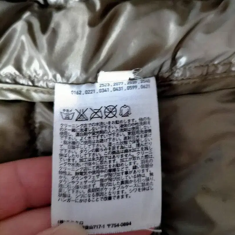 8번째 상품 이미지