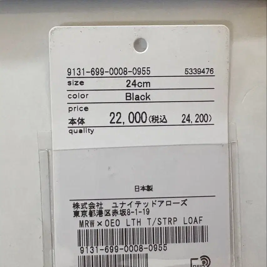 8번째 상품 이미지