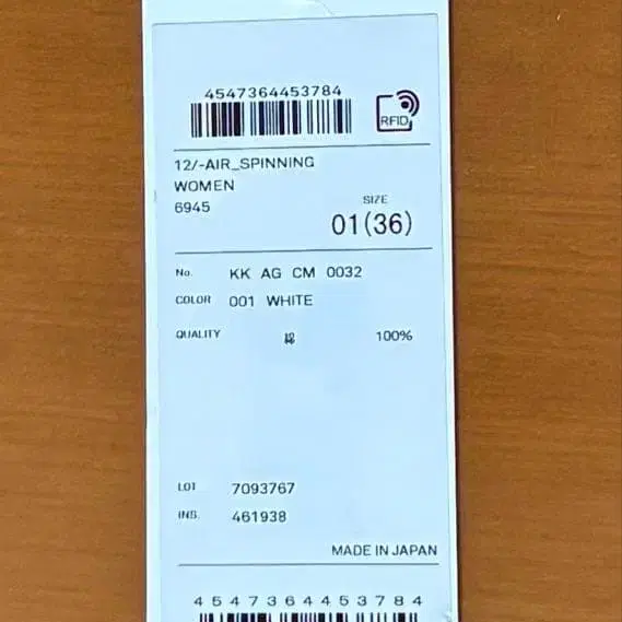 6번째 상품 이미지