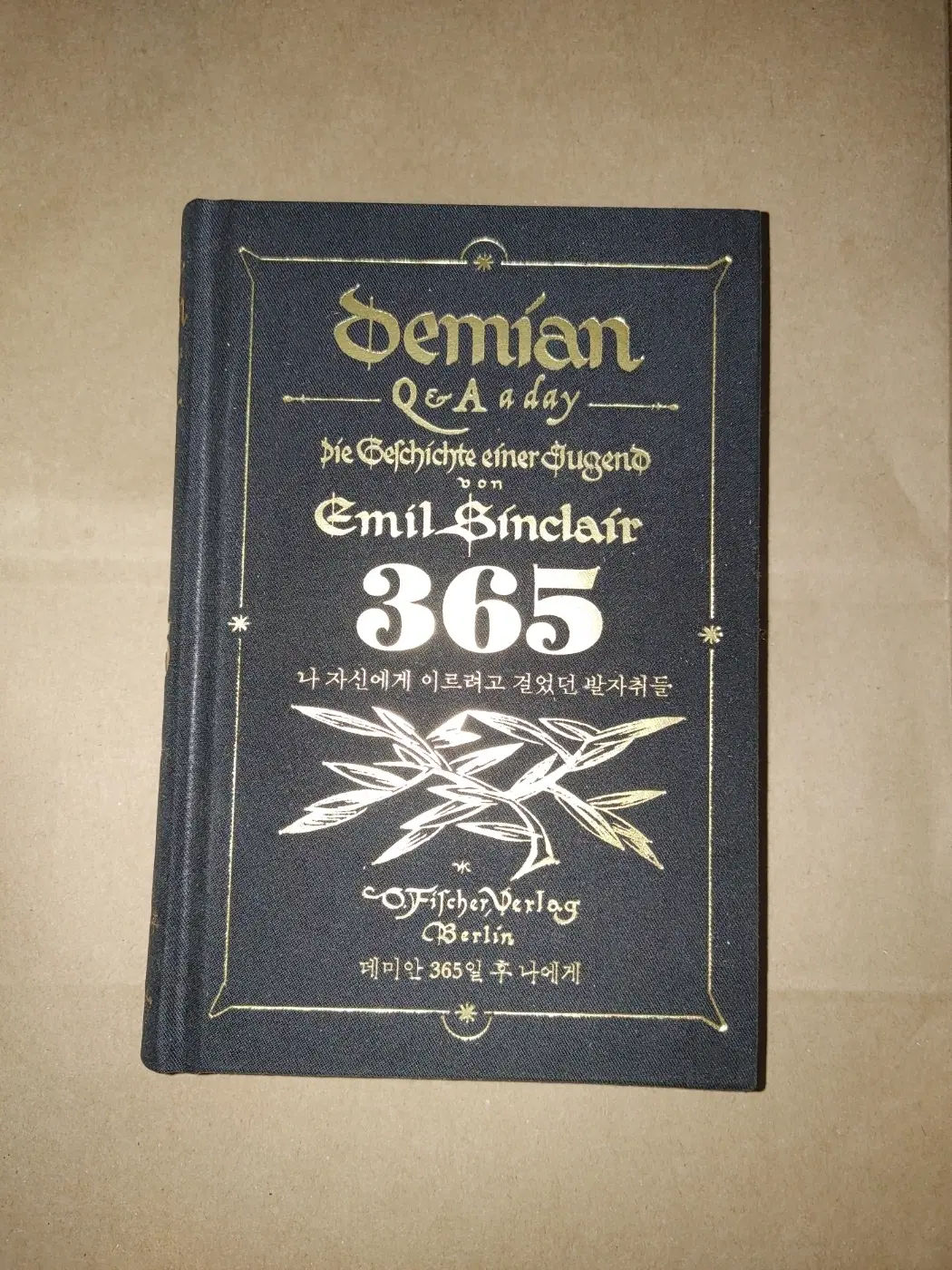 데미안 365일 후 나에게 블랙벨벳 다이어리 수첩 미니 노트