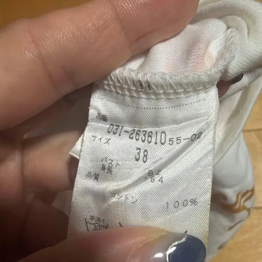 3번째 상품 이미지