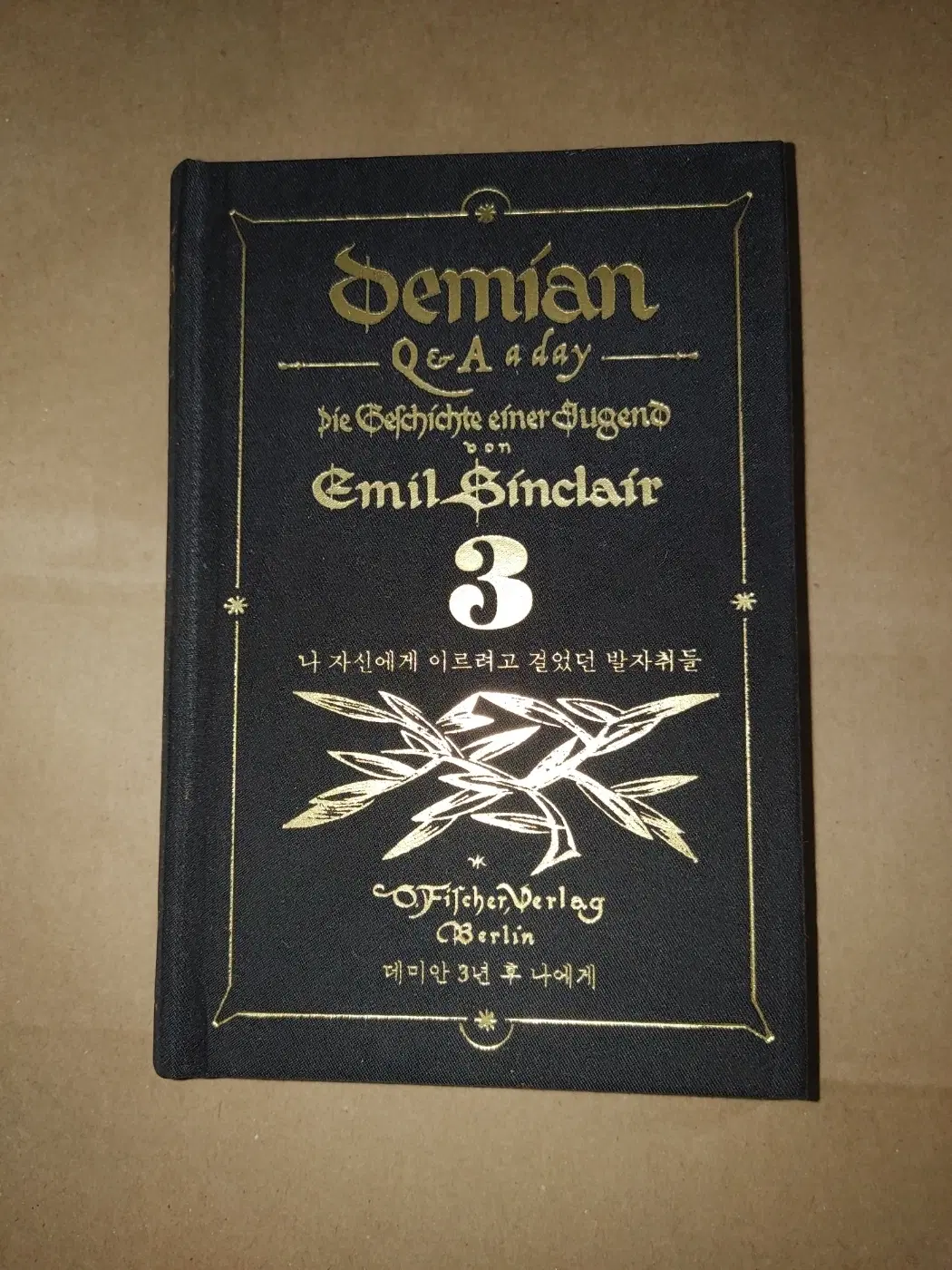 데미안 3년 후 나에게 블랙벨벳 다이어리 수첩 미니 노트