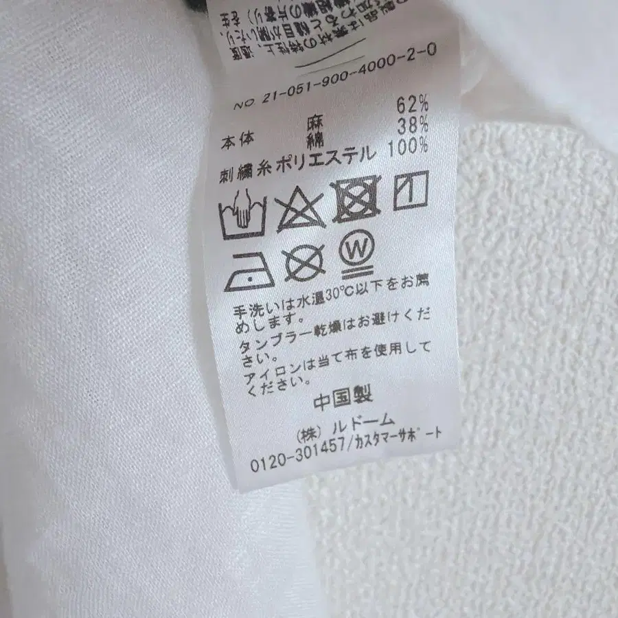 6번째 상품 이미지