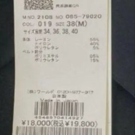 7번째 상품 이미지