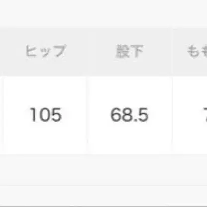 11번째 상품 이미지