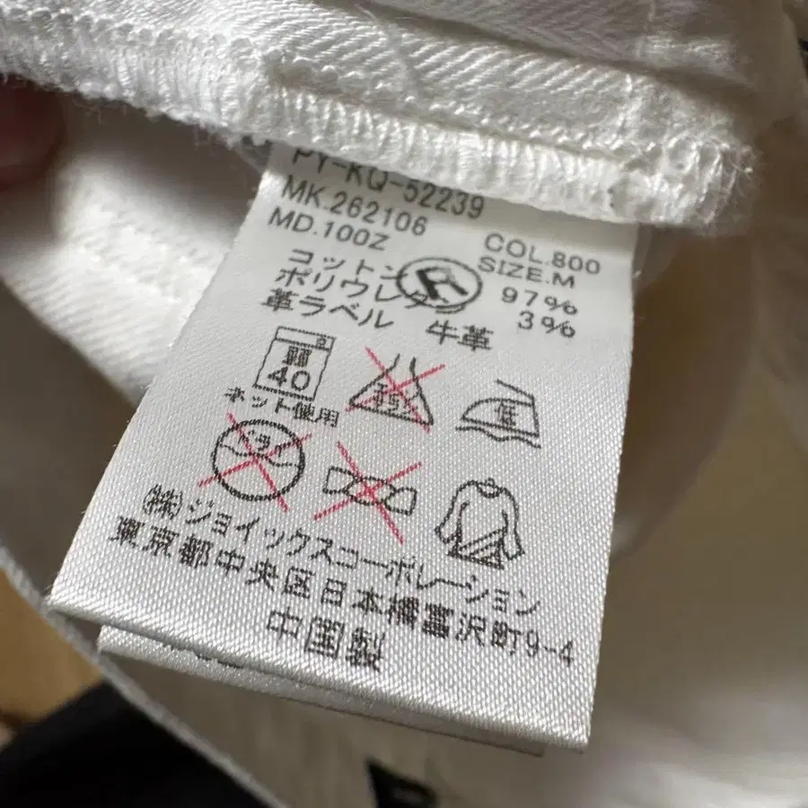 3번째 상품 이미지