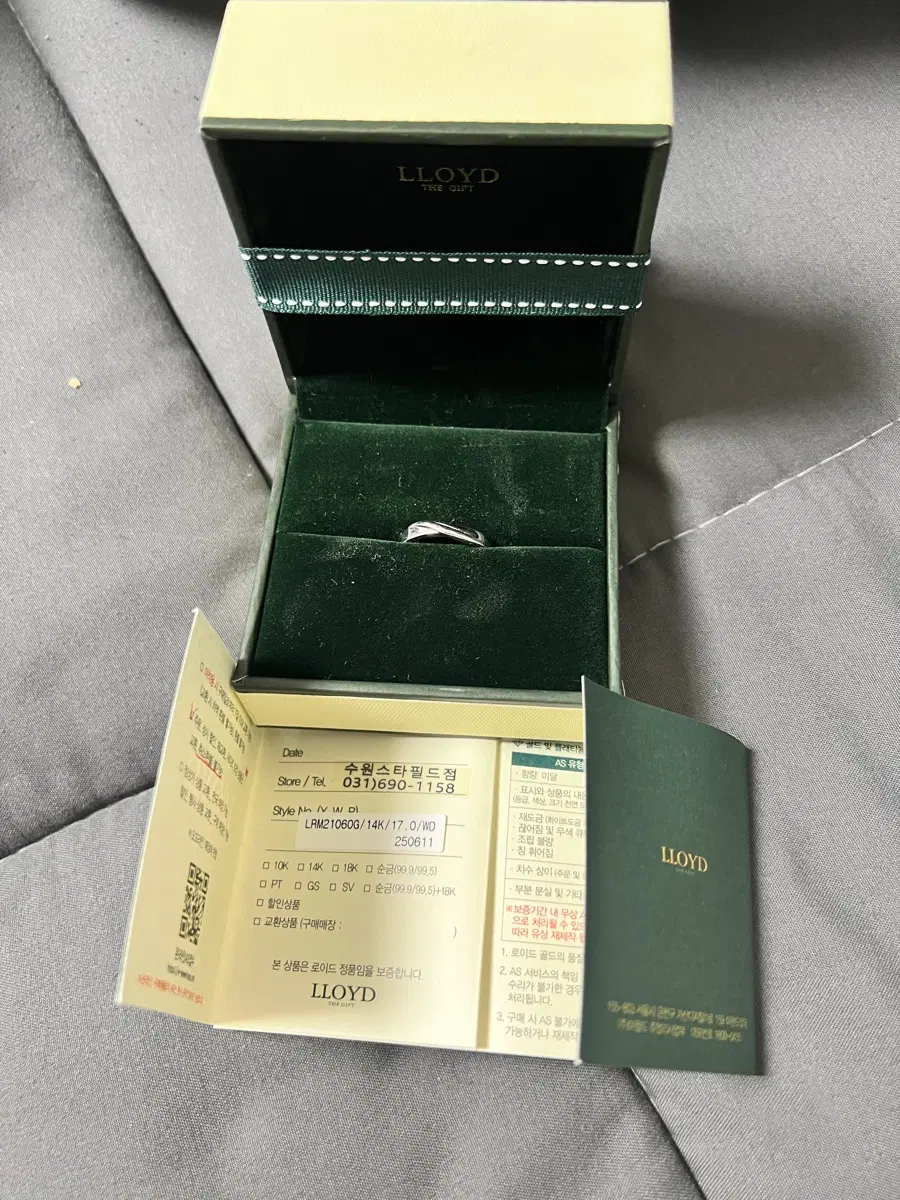 로이드 웨이브라인 남성 화이트골드 14k 반지