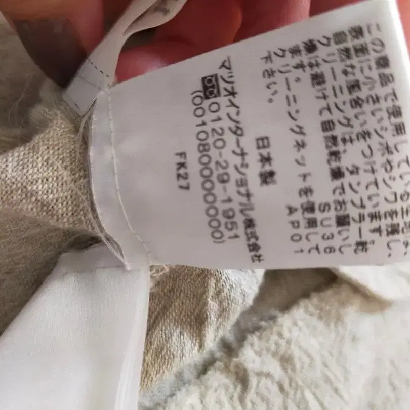 9번째 상품 이미지