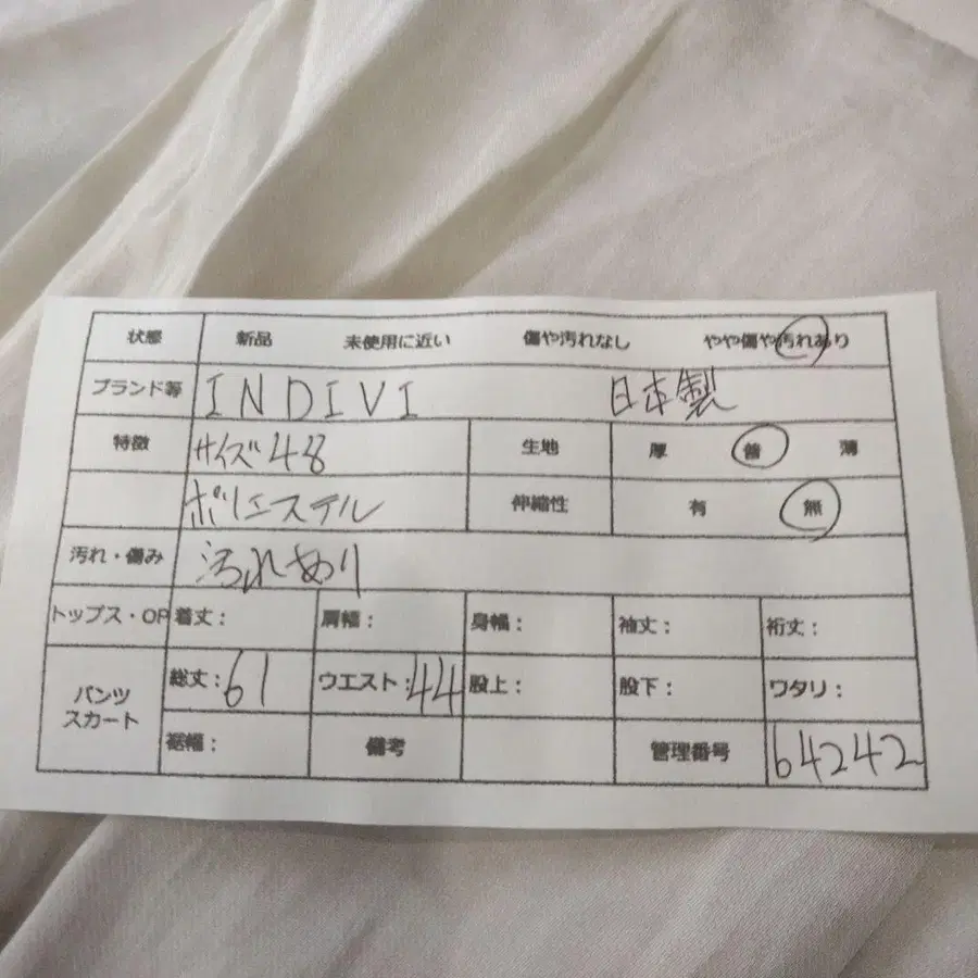 12번째 상품 이미지
