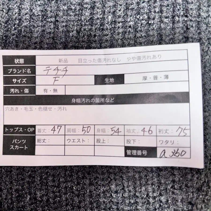 8번째 상품 이미지