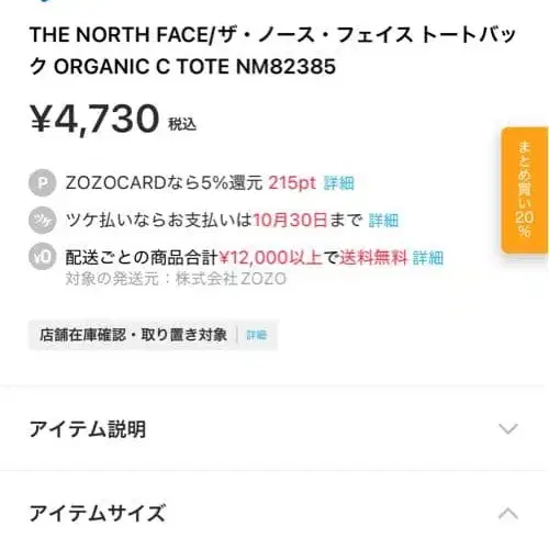 5번째 상품 이미지