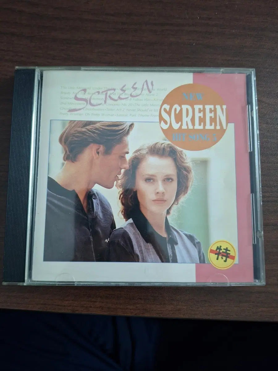 뉴 스크린 히트 송 5집 CD