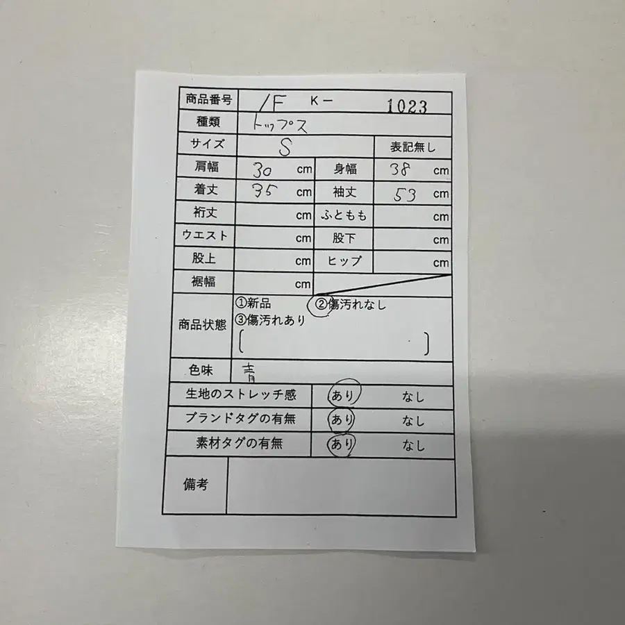 2번째 상품 이미지