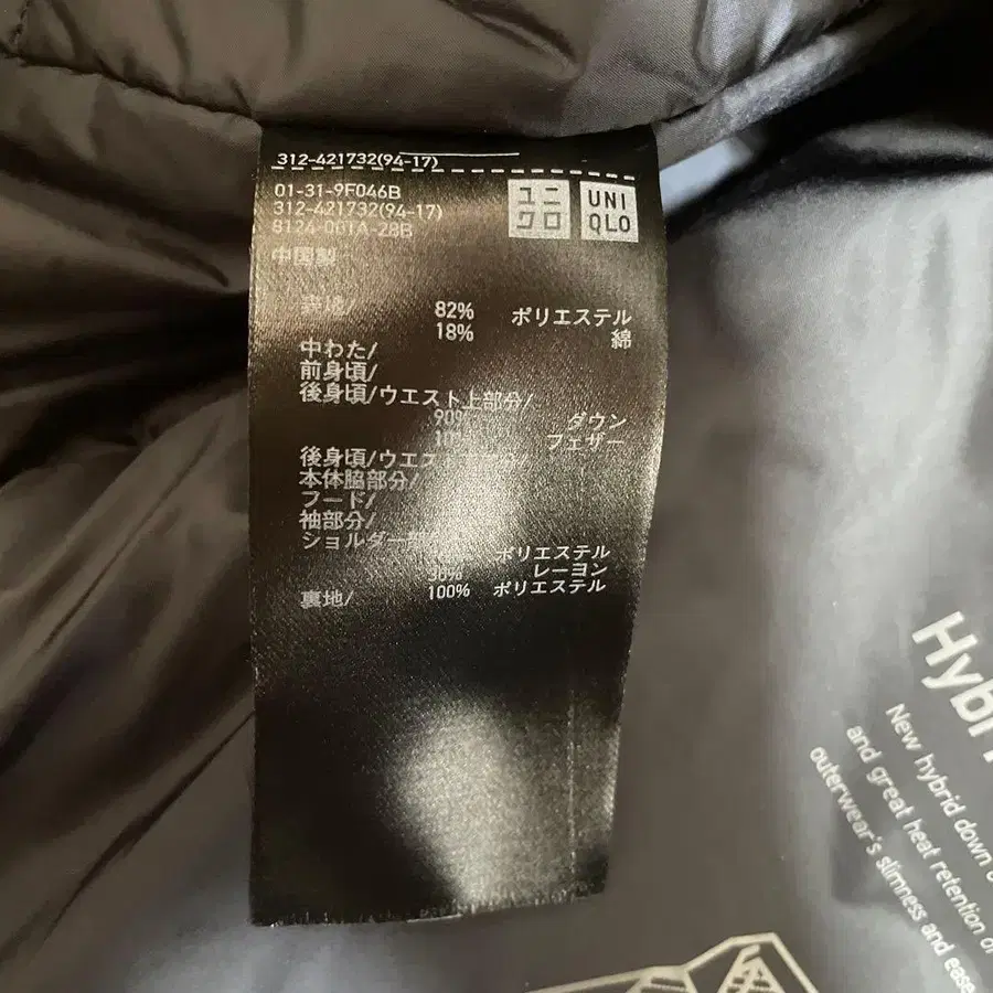 9번째 상품 이미지
