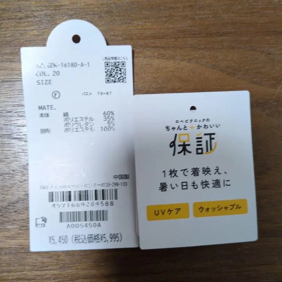3번째 상품 이미지