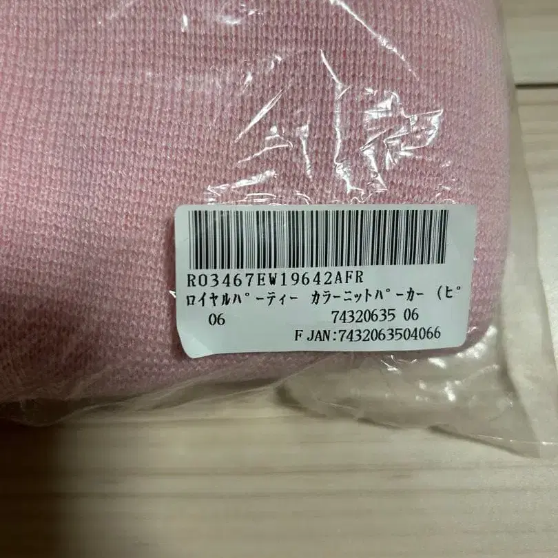 5번째 상품 이미지