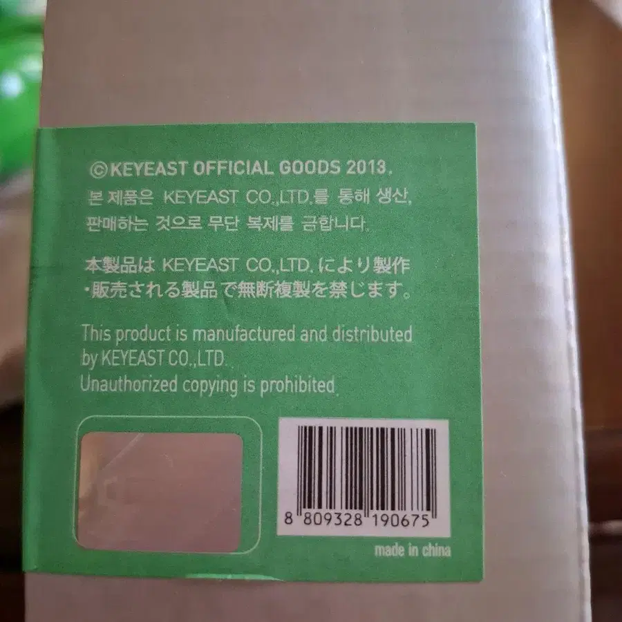 9번째 상품 이미지