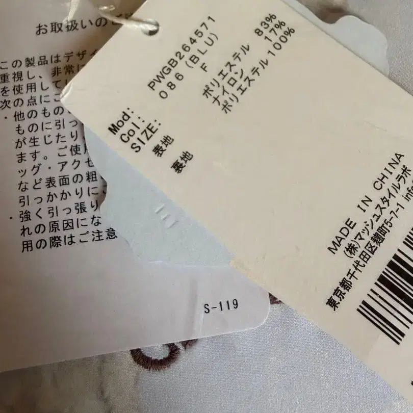 3번째 상품 이미지