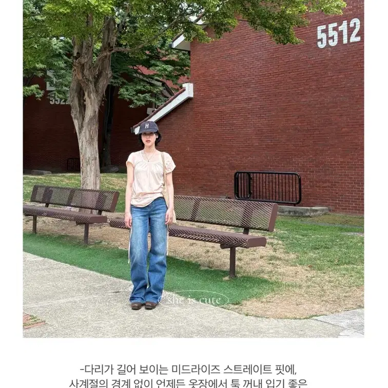 쉬이즈큐트 코이데님팬츠2
