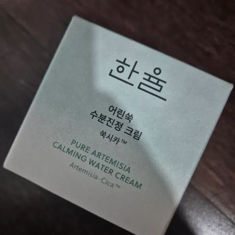 한율 어린쑥 진정크림 본품