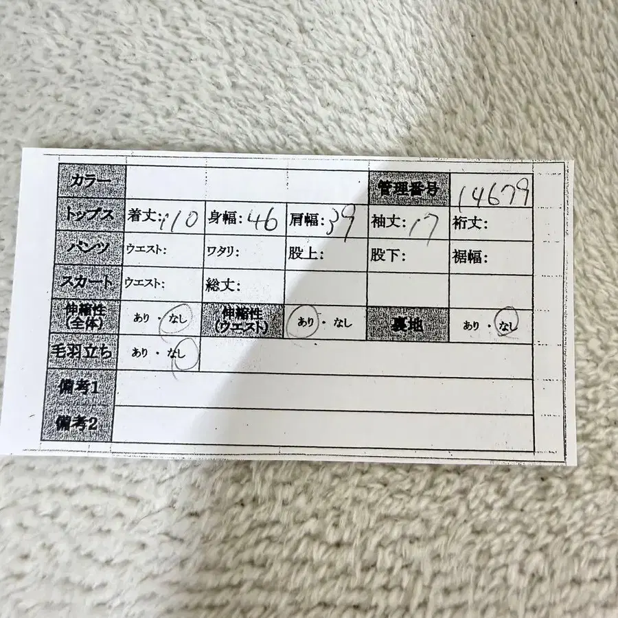 11번째 상품 이미지